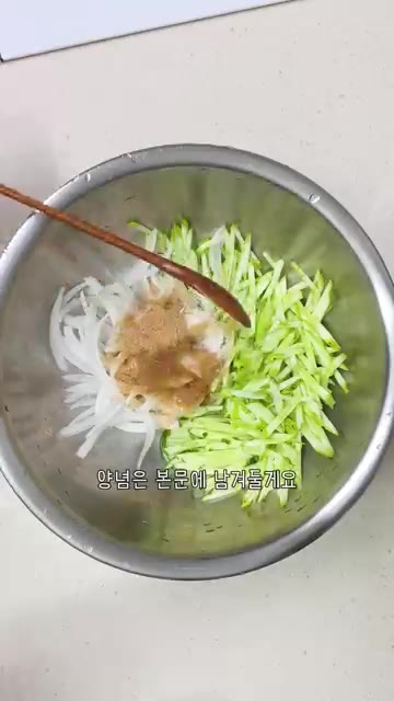 오이를 얇게 채 썰어 준비합니다. — 오이냉국 레시피, 양념 황금비율은 기본! 이 과정이 중요해요