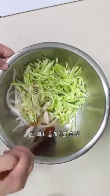 채 썬 오이와 양파를 섞어 양념 재료를 넣고 5분간 재워둡니다. — 오이냉국 레시피, 양념 황금비율은 기본! 이 과정이 중요해요