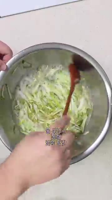 물 400ml를 붓고 통깨를 뿌려줍니다. — 오이냉국 레시피, 양념 황금비율은 기본! 이 과정이 중요해요