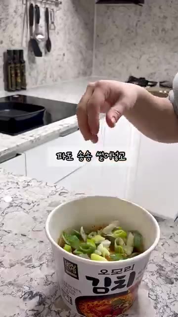 송송 썬 파와 계란 1개를 넣습니다. — 라면으로 김치전 만들기