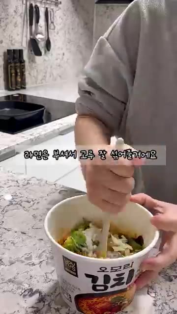 부침가루 1큰술을 넣고 라면을 잘게 부숴 고루 섞어줍니다. — 라면으로 김치전 만들기
