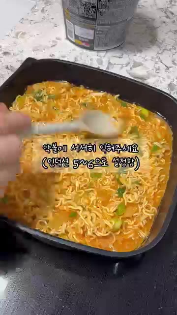 약불에 서서히 익혀줍니다. (인덕션 5~6으로 설정) — 라면으로 김치전 만들기