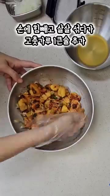 대파 1대를 송송 썰고, 양파 1/4개를 잘게 다진다. — 라면보다 쉬운 찐 초보요리! 멍게무침&비빔밥