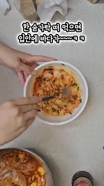 밥 한 그릇에 멍게 무침 한 줌, 부추를 올리고 참기름 2큰술, 참… — 라면보다 쉬운 찐 초보요리! 멍게무침&비빔밥