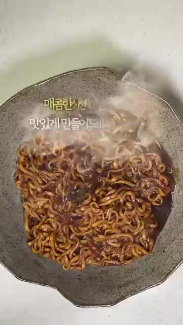 면과 소스가 잘 섞이도록 볶아주면 매콤한 사천 짜파게티 완성이다. — 매콤 사천 짜파게티 만들기