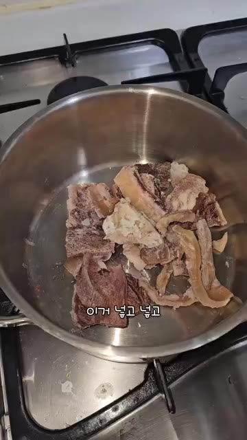 이런 식당 퀄리티 한우 소머리와 순한 우곱탕을 냄비에 넣고 끓입니다. — 한우 곰탕 이렇게 드세요