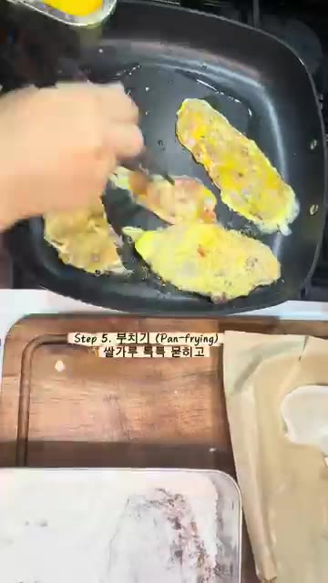 팬에 기름을 넉넉히 두르고 예열을 시작합니다. — 한스푼 육전 레시피