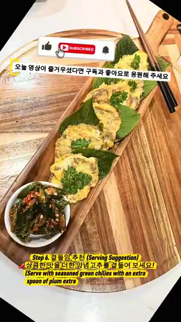 고기에 쌀가루나 찹쌀가루를 묻힌 뒤 계란물을 입혀 팬에 올리고 노릇… — 한스푼 육전 레시피