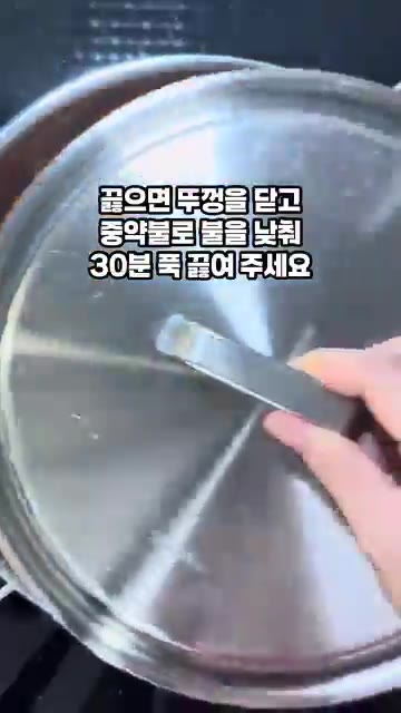 참치액 1큰술, 매실액 1큰술, 고춧가루 1큰술을 넣고 매콤 칼칼한… — 들기름 묵은지김치찜 만들기