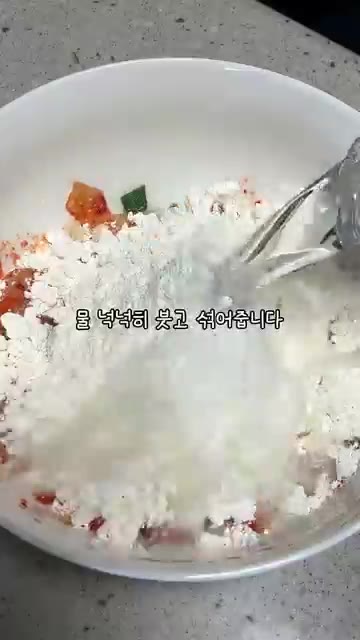 썰어둔 김치에 양파, 대파를 넣습니다. 튀김가루를 넣습니다. 물을… — 춤추면서도 만들 수 있는 초간단 김치전💃🏻 #집밥 #반찬 #부모님 #반찬만들기 #김치전