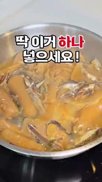 묵은지를 깨끗하게 씻어 길게 찢어 냄비에 넣는다. — 멸치묵은지된장지짐