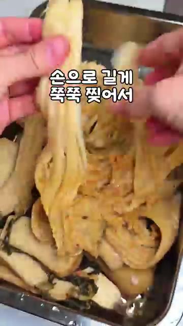 손질한 대멸치를 넣고 물 600ml를 부어준다. — 멸치묵은지된장지짐