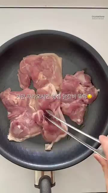 팬에 기름을 두르고 닭고기를 껍질부터 노릇하게 구워가며 먹기 좋은… — 닭갈비 치즈 듬뿍 레시피