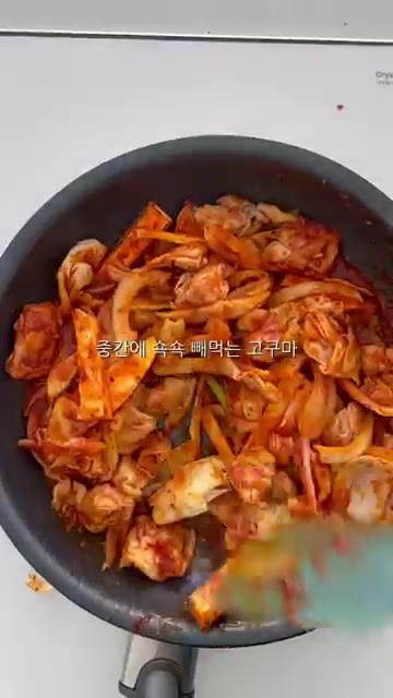볶아지는 양에 따라 양념장을 추가로 넣어주고, 고구마가 어느 정도… — 닭갈비 치즈 듬뿍 레시피