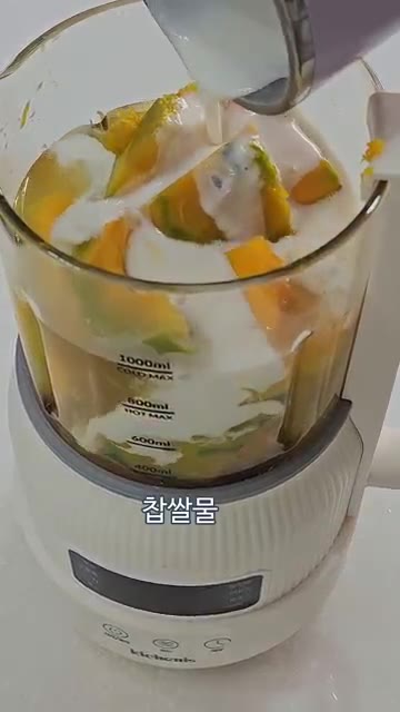 올리고당을 약간 넣고 다시 한번 믹서에 간다. — 설탕 없이도 이렇게 달콤하다고? 다이어트 단호박죽 레시피