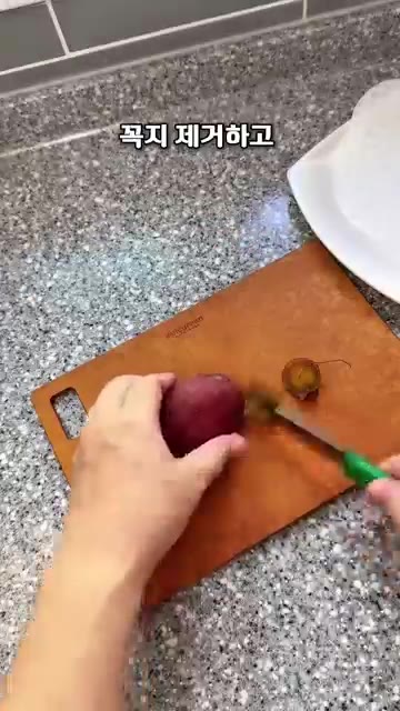 삶은 고구마 한 개의 양쪽 꼭지를 제거하고 1cm 간격으로 썰어줍니다. — 겉바속꾸 버터 고구마칩 레시피