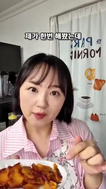 에어프라이어나 오븐에 넣고 180도에서 25분간 구워줍니다. — 겉바속꾸 버터 고구마칩 레시피