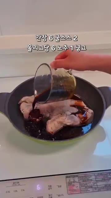 간장 6, 굴소스 2, 올리고당 6, 노추 1을 넣고 10분간 졸여… — 동파육 초간단 레시피