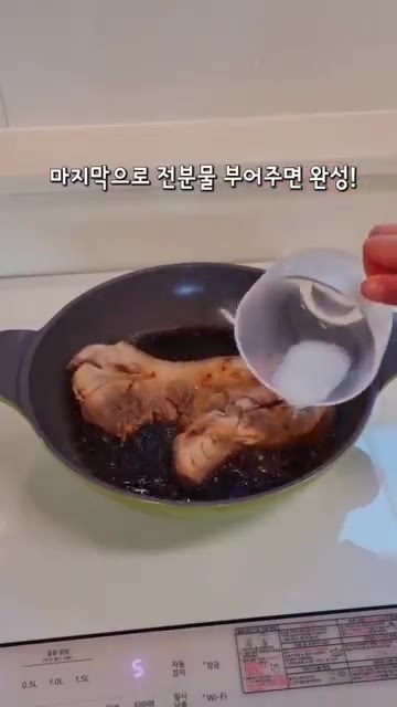 마지막으로 전분물을 부어 농도를 맞춰줍니다. — 동파육 초간단 레시피
