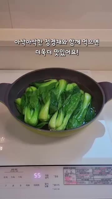 아삭아삭한 청경채와 함께 먹으면 더욱 맛있습니다. 맛있게 드세요! — 동파육 초간단 레시피