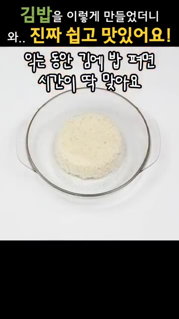 계란 4개를 깨뜨려 재료 위에 골고루 뿌려준 뒤, 밥 2공기에 맛소… — 손님들 칭찬 폭발한 그 김밥