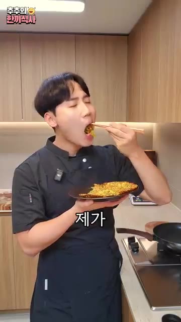 쫀득 바삭한 맛에 푹 빠지실 테니 제가 잘 알려 드릴게요. — 쫀득 바삭한 맛이 좋은 '애호박채전' 레시피!