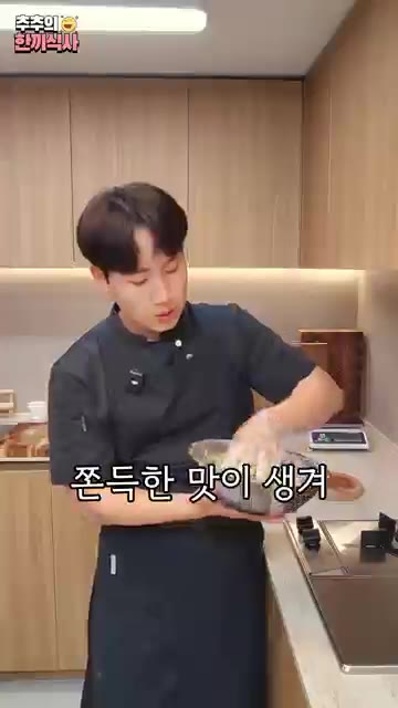 이 애호박전에는 전분을 좀 넣어야 쫀득한 맛이 생겨요. 반죽은 이 정도. — 쫀득 바삭한 맛이 좋은 '애호박채전' 레시피!