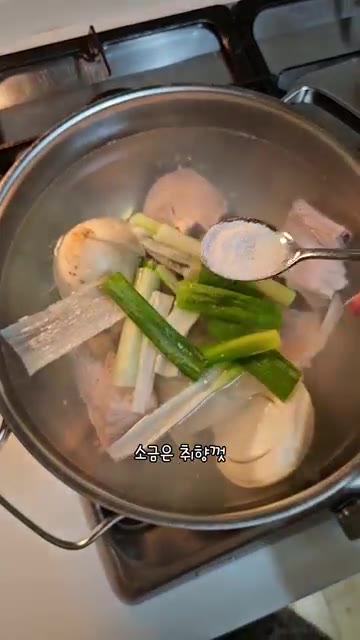 꽃게액젓 2스푼을 넣고 뚜껑을 덮고 20분간 끓여줍니다. — 돼지갈비찜 고기로 갈비탕 만들기