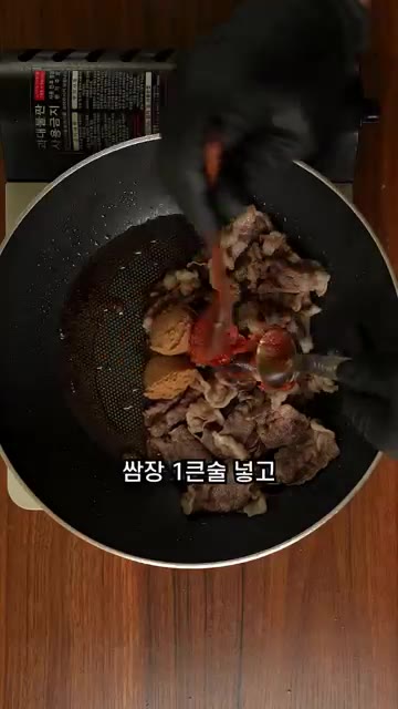 팬에 된장 2큰술과 쌈장 1큰술을 넣고 약불에 2분 정도 볶아줍니다. — 고깃집에서 먹던 그 맛!! 차돌된장찌개 맛있게 끓이는 법