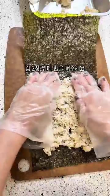 밥에 참기름과 통깨를 넣고 고소하게 섞어주세요. — 과메기 김밥 레시피