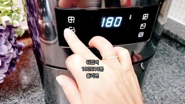 뒤집어서 180도에서 10분 더 돌려준다. — 에어프라이어 양념 새송이버섯구이 만들기