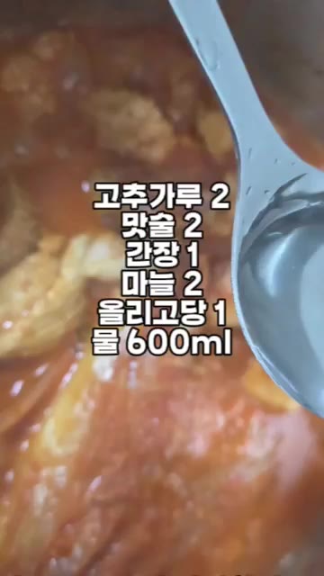 끓기 시작하면 중약불로 줄여 40분간 더 끓여줍니다. — 간단 요리 앞다리살 김치찜