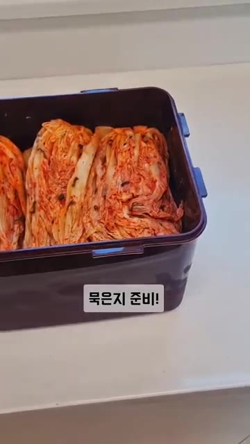 묵은지를 깨끗하게 씻어 물기를 꼭 짜줍니다. — 묵은지 참치말이 만들기 🐟