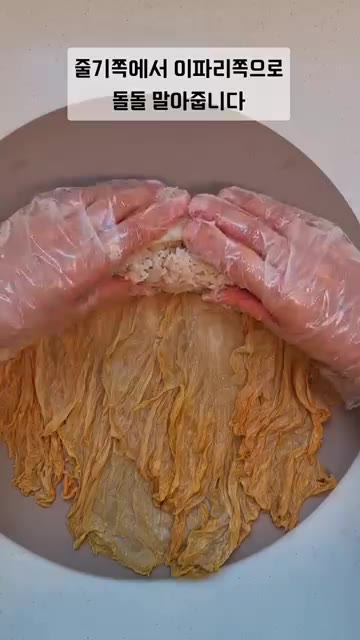 펼친 묵은지 위에 밥을 올리고 줄기 쪽에서 이파리 쪽으로 돌돌 말아… — 묵은지 참치말이 만들기 🐟