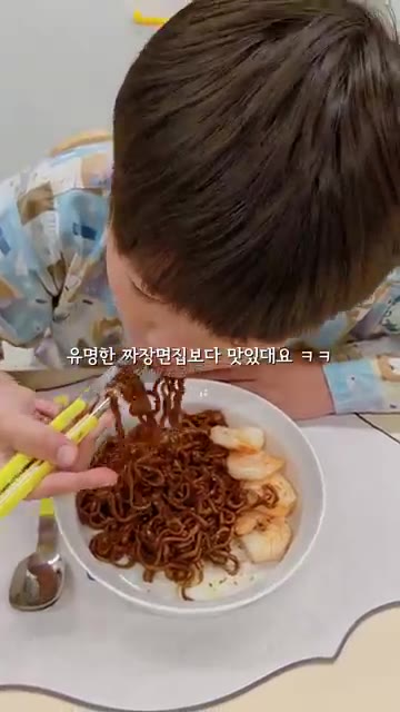 그릇에 담아 완성한다. — 집에 다 있는 짜파게티인데 초딩들이 먹자마자 난리🤣농심 대회 우승 레시피, 직접 만들어봤어요🍜