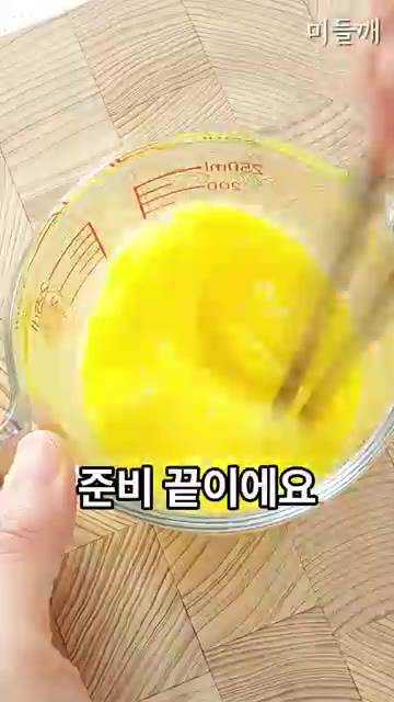 쪽파를 듬뿍 올리고 알룰로스 후추를 뿌린 후, 한 면씩 차곡차곡 접… — 가족들이 따봉 날린 쪽파 크림치즈 라이스페이퍼 감자전