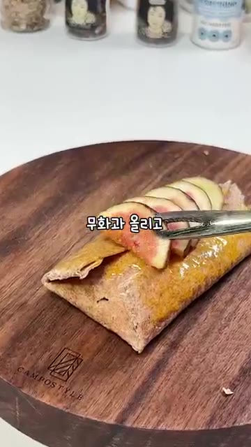 치즈를 덮어 네모 모양으로 예쁘게 접습니다. 계란 노른자를 꼼꼼하게… — 밀가루 0g! 또띠아로 만드는 무화과 치즈파이
