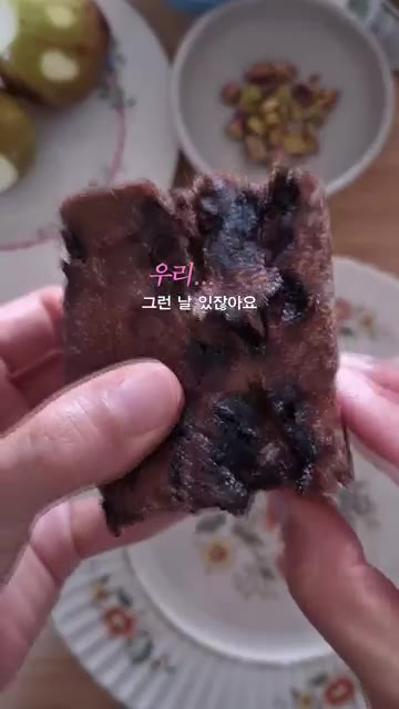 초코바게트를 먹기 좋게 자른 후 살짝 데워줍니다. — 무화과 초코바게트 레시피