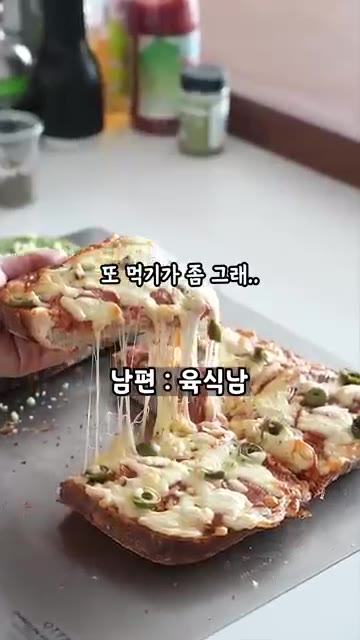 열무와 얼갈이를 손질하고 가볍게 세척한 후 약 2시간 동안 절입니다. — 열무 물김치 레시피