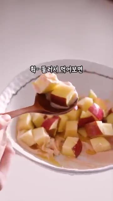 올리브 오일을 한 바퀴 둘러줍니다. — 사과 와르르 그릭퐁당소스 만들기