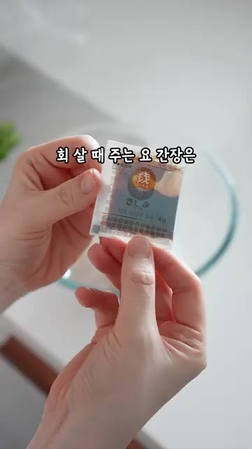 볼에 광어회를 담고 다진 마늘 1큰술, 회간장 1포, 레몬소금 5꼬… — 회를 이렇게 드셔보세요, 근사한 요리가 뚝딱! #광깻무레시피😋