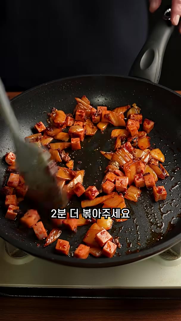 스팸을 넣고 2분 더 볶아주세요. — 네! 이게 진짜 김치볶음밥입니다.