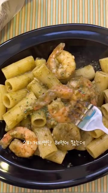 치즈를 넣고 녹을 때까지 섞어준다. — 리가토니면으로 만드는 새우관자바질파스타