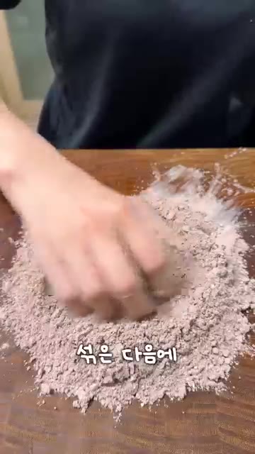 밀가루와 코코아 파우더를 섞고 가운데 홈을 파서 계란을 넣은 후 반… — 타락한 파스타