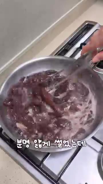 끓는 물에 파스타 면을 넣고 삶는다. 면이 물을 먹고 쫄깃해질 때까… — 타락한 파스타