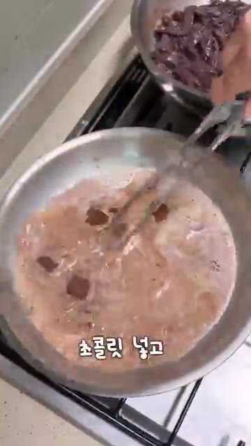 다른 팬에 오트 우유를 데우고 초콜릿을 넣어 녹여 소스를 만든다. — 타락한 파스타