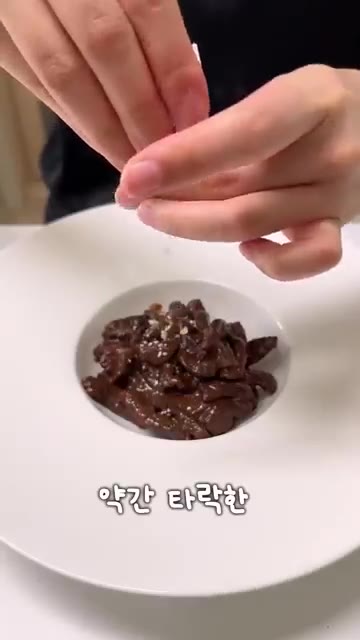 만든 초콜릿 소스에 삶은 파스타 면을 넣고 버무려 낸다. — 타락한 파스타