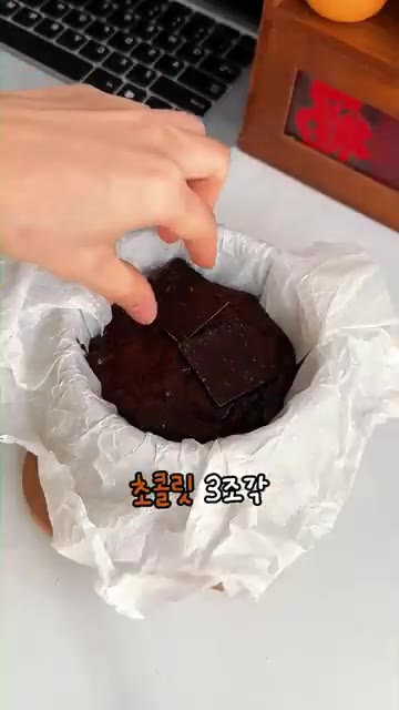 바나나를 으깨면서 재료가 고르게 섞이도록 잘 저어줍니다. — 밀가루 없이 딱 3가지로 만드는 바나나 초코 케이크
