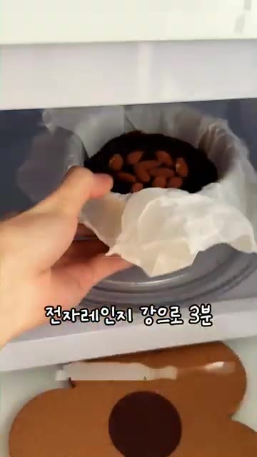 전자레인지용 그릇에 종이 포일을 깔고 반죽을 담은 뒤, 다크초콜릿… — 밀가루 없이 딱 3가지로 만드는 바나나 초코 케이크