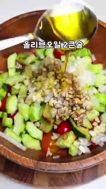 볼에 썰어둔 토마토, 오이, 다진 양파, 다진 마늘, 간장, 올리브… — 뱃살 쏙 김소형 샐러드
